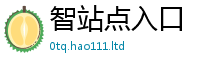 天天彩澳门天天彩今晚因2025年新奥正版免费_五点来料